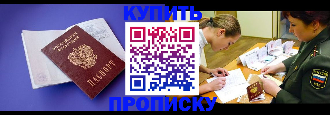 регистрация для дет. сада в Очёре