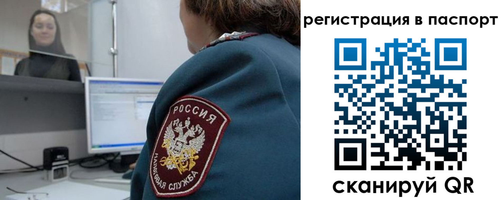 прописка от собственника в Очёре