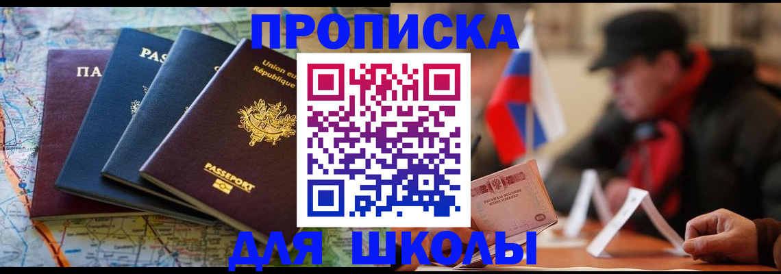 регистрация для дет. сада в Очёре