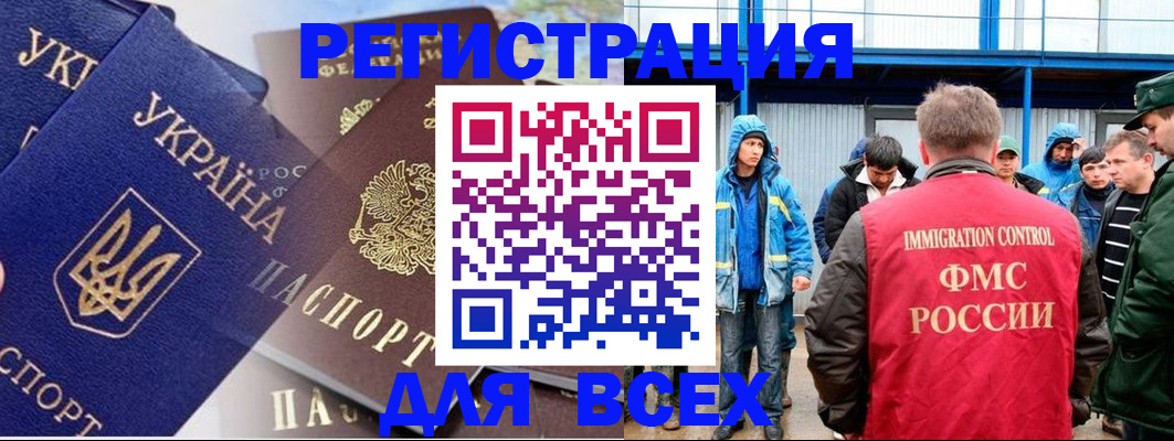 прописка в квартире в Очёре