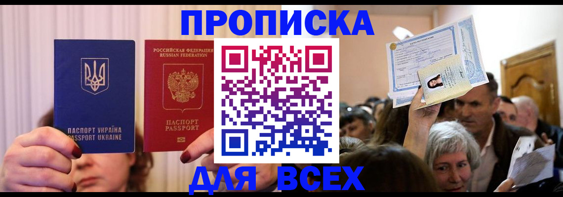 форма 3 в Очёре