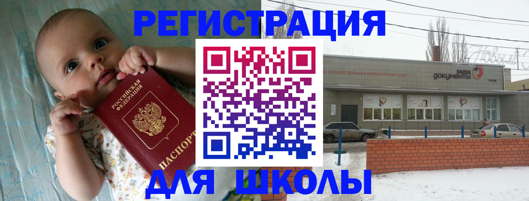 прописка в квартире в Очёре